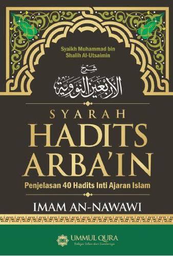 Hadits Arbain Nawawi For Android Apk Download
