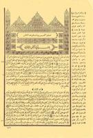 Irsyadul Ibad Makna Pethuk - Syarah - Pdf ảnh chụp màn hình 1