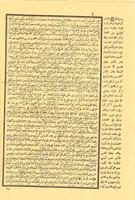 Irsyadul Ibad Makna Pethuk - Syarah - Pdf ảnh chụp màn hình 3