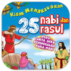 Kisah 25 Nabi dan Rasul icon