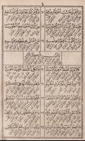 Kitab Imriti Pegon Makna Kuno تصوير الشاشة 3