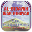 Terjemah Al-Bidayah Wan Nihayah Ibnu Katsir