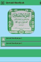 Qowaid Shorfiyah Juz 1 dan 2-poster