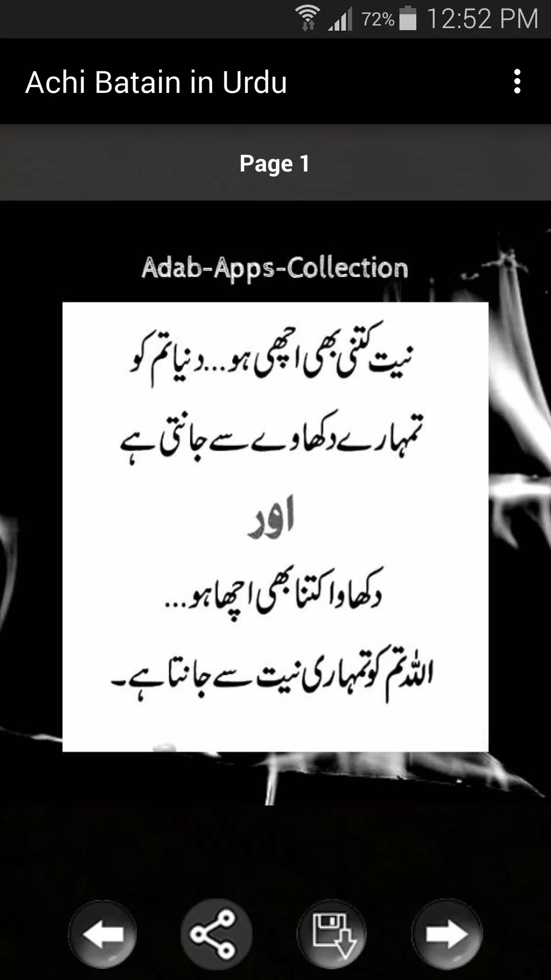 Achi Batain In Urdu Apk For Android Download
