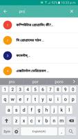 C Programming Bangla book By App Code Solution capture d'écran 3