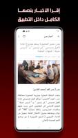 عدن الغد Poster