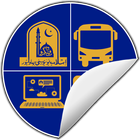 IUB Sticker For WhatsApp icon