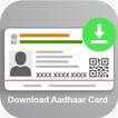 How to download adharcard - Guide for Adharchard