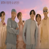 BTS - Dynamite APK