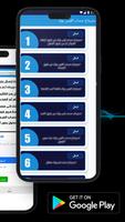 استرجاع الفيسبوك بالدليل بسرعة screenshot 2