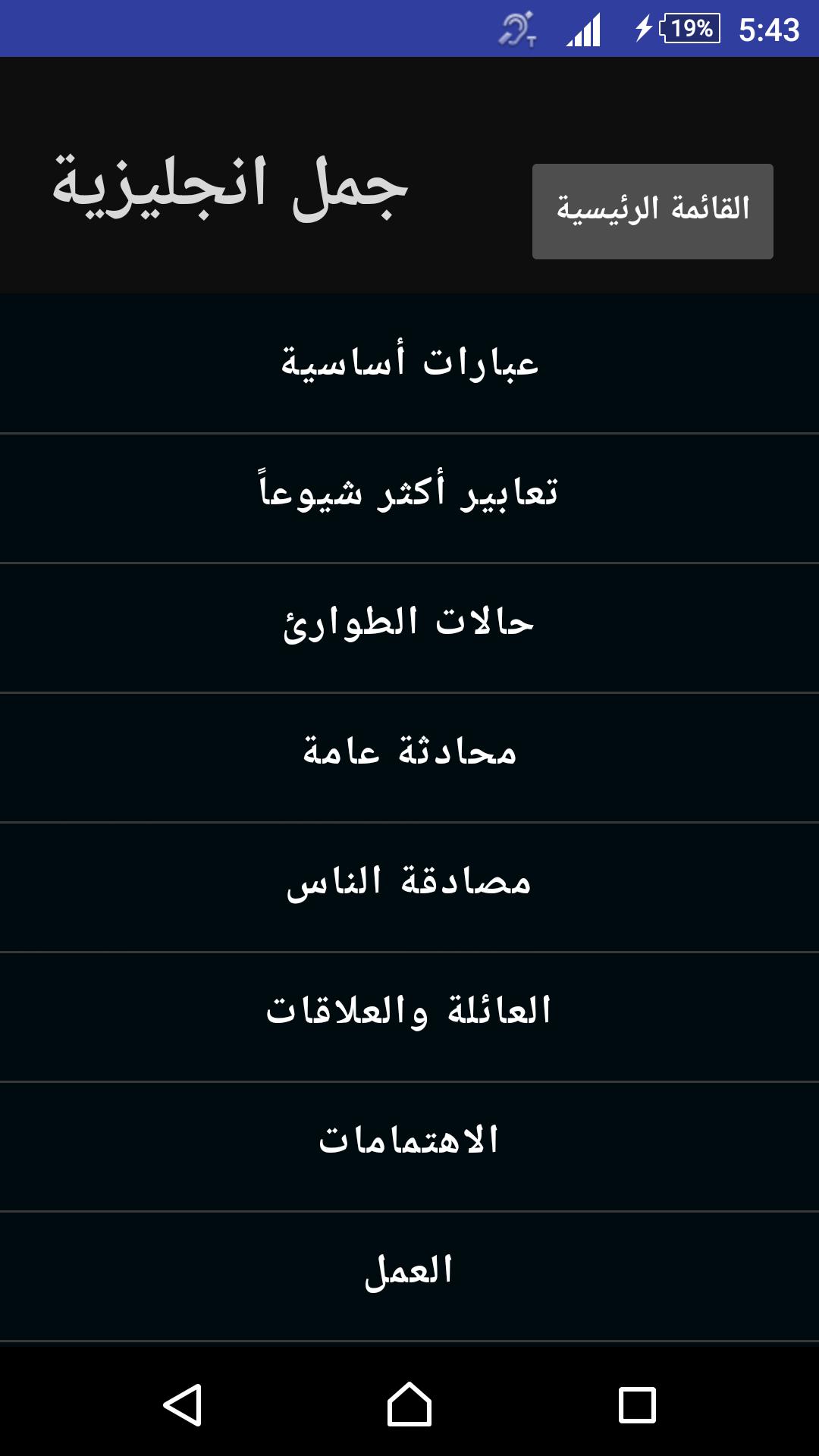 اعتاد الخارج عن القانون مستقبل جمل انجليزيه عن العائله مترجمه Comertinsaat Com