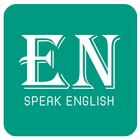 تحدث الانجليزية دروس مترجمه icône