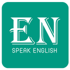 تحدث الانجليزية دروس مترجمه иконка