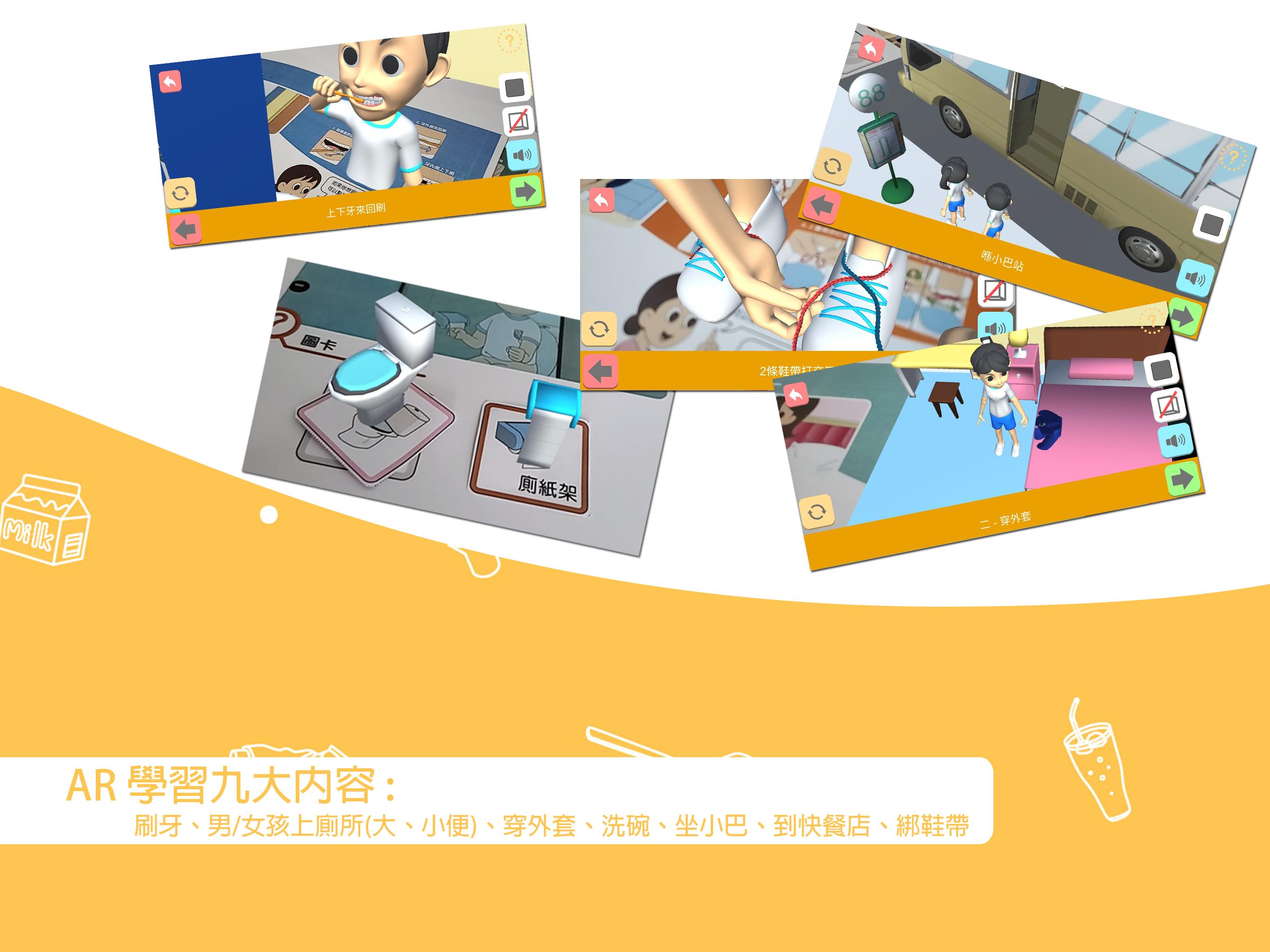 我的生活日記for Android Apk Download 我的生活日記for Android Apk Download