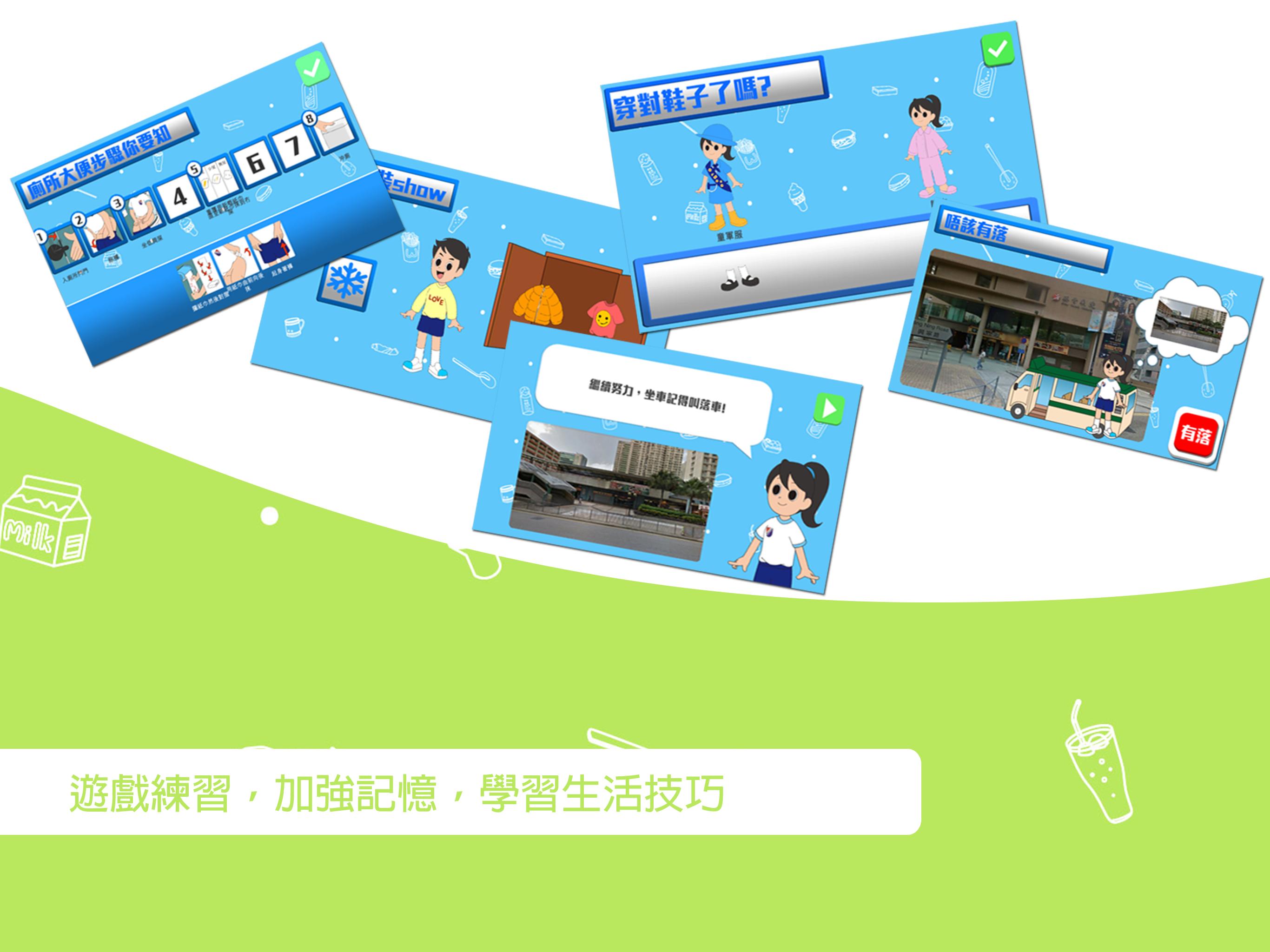 我的生活日記for Android Apk Download 我的生活日記for Android Apk Download