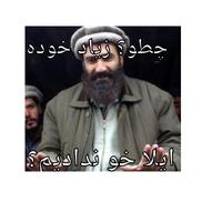 Afghan Meme Maker screenshot 1