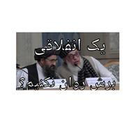 Afghan Meme Maker screenshot 3