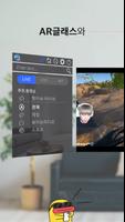 برنامه‌نما 아프리카TV for AR Player عکس از صفحه