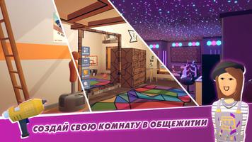 Rec Room скриншот 1