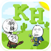 Meme Herp Game APK