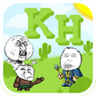 Meme Herp Game icon