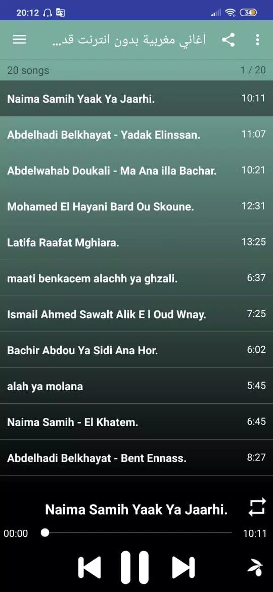 Descarga de APK de اغاني مغربية بدون انترنت قديمة mp3 para Android