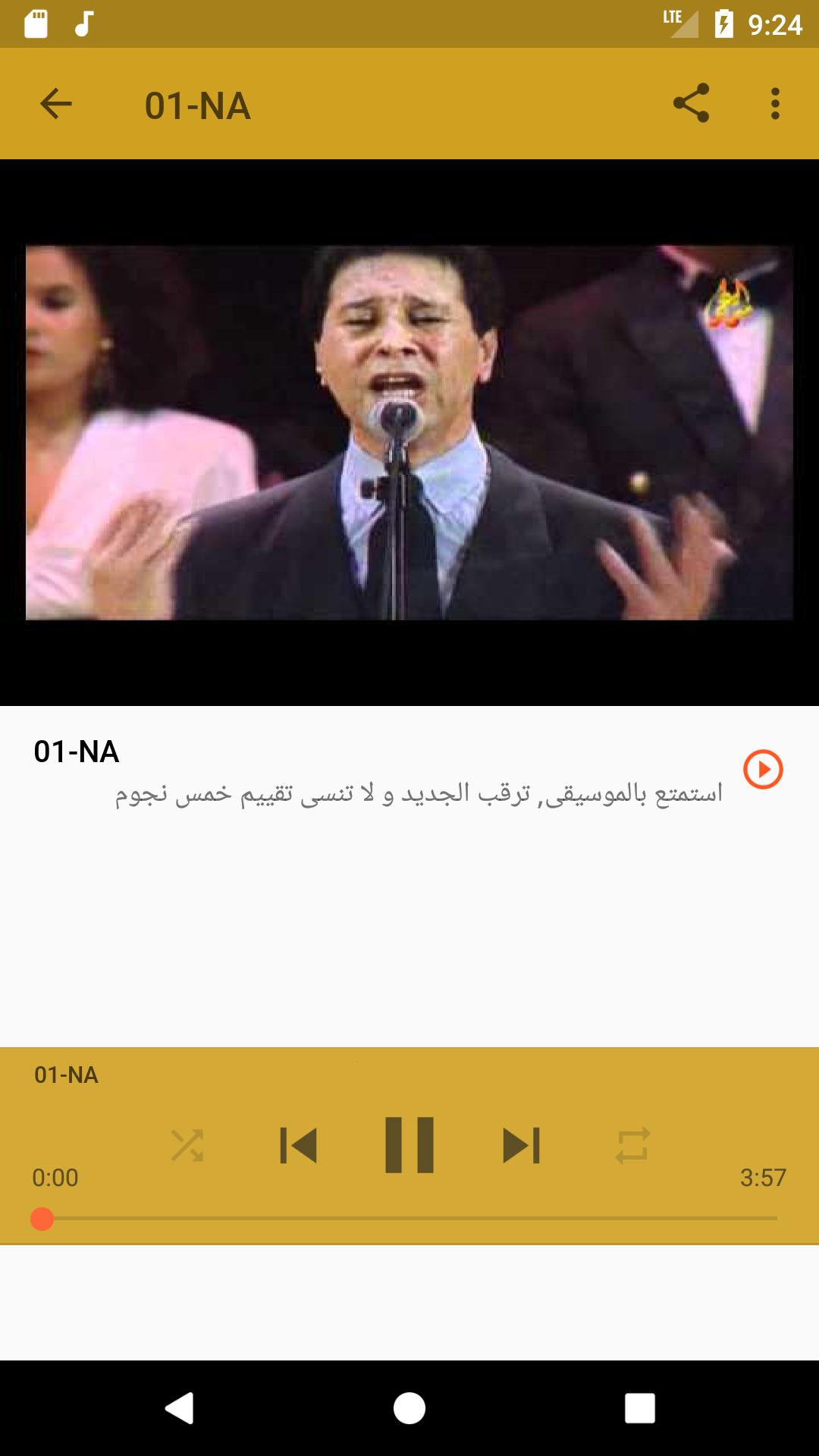 TÉLÉCHARGER MOHAMED EL HAYANI GRATUIT HAYANI TÉLÉCHARGER GRATUIT EL MOHAMED