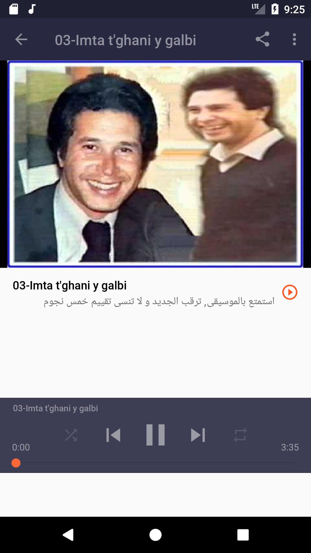 TÉLÉCHARGER MOHAMED ALHAYANI