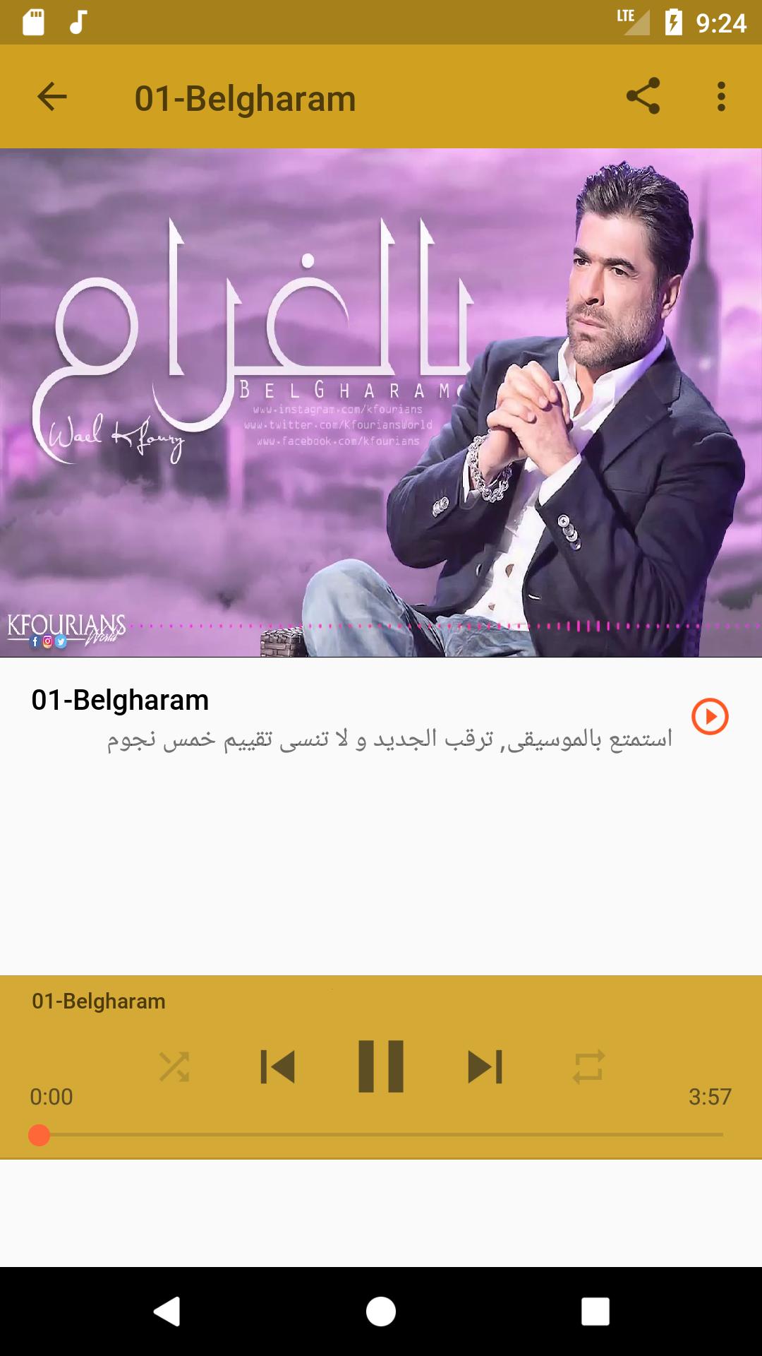TÉLÉCHARGER BELGHARAM WAEL KFOURY WAEL TÉLÉCHARGER KFOURY BELGHARAM