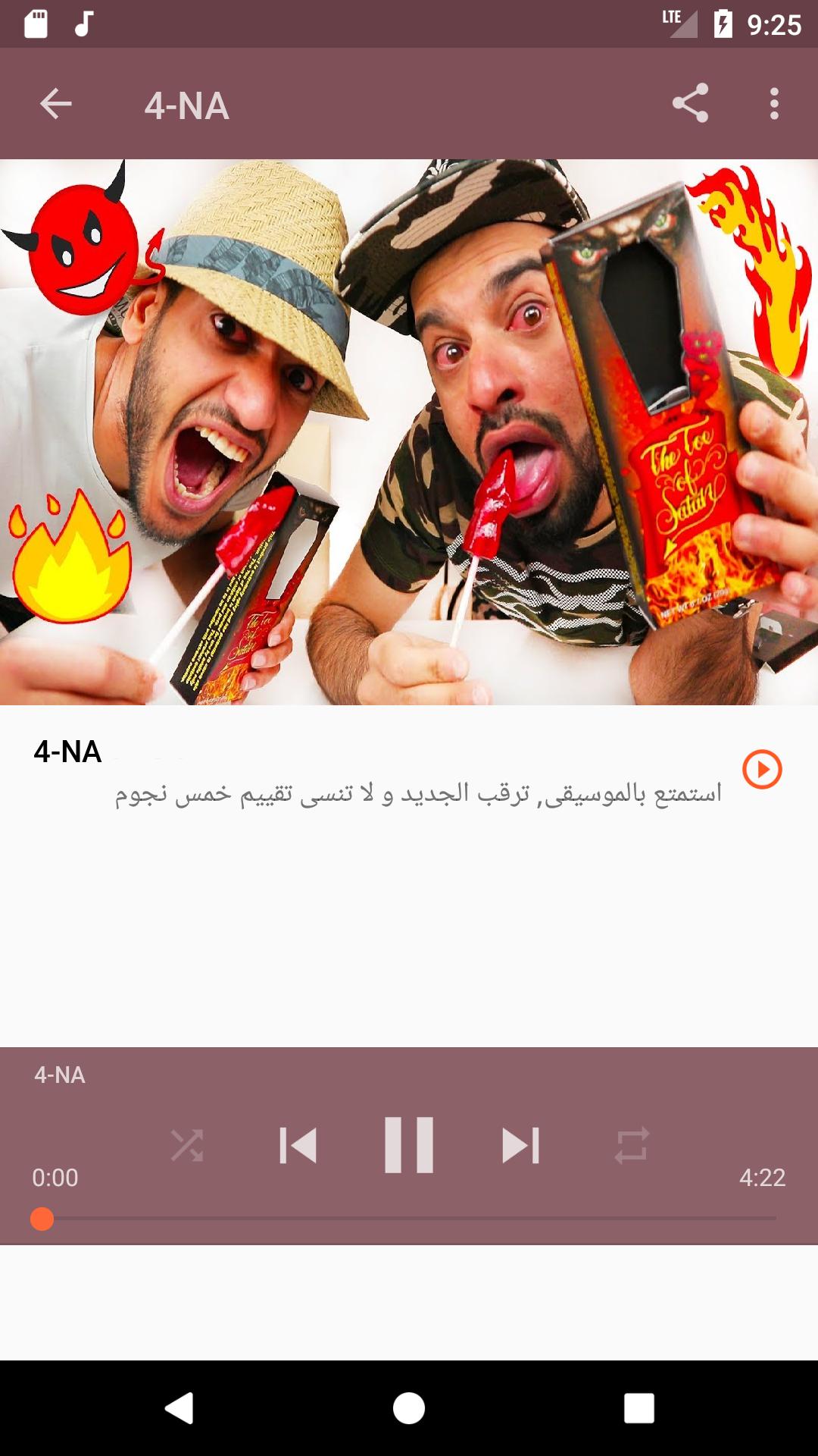 TÉLÉCHARGER ABD RAHMAN SAHEL HSALTI GRATUIT GRATUIT SAHEL TÉLÉCHARGER HSALTI RAHMAN ABD