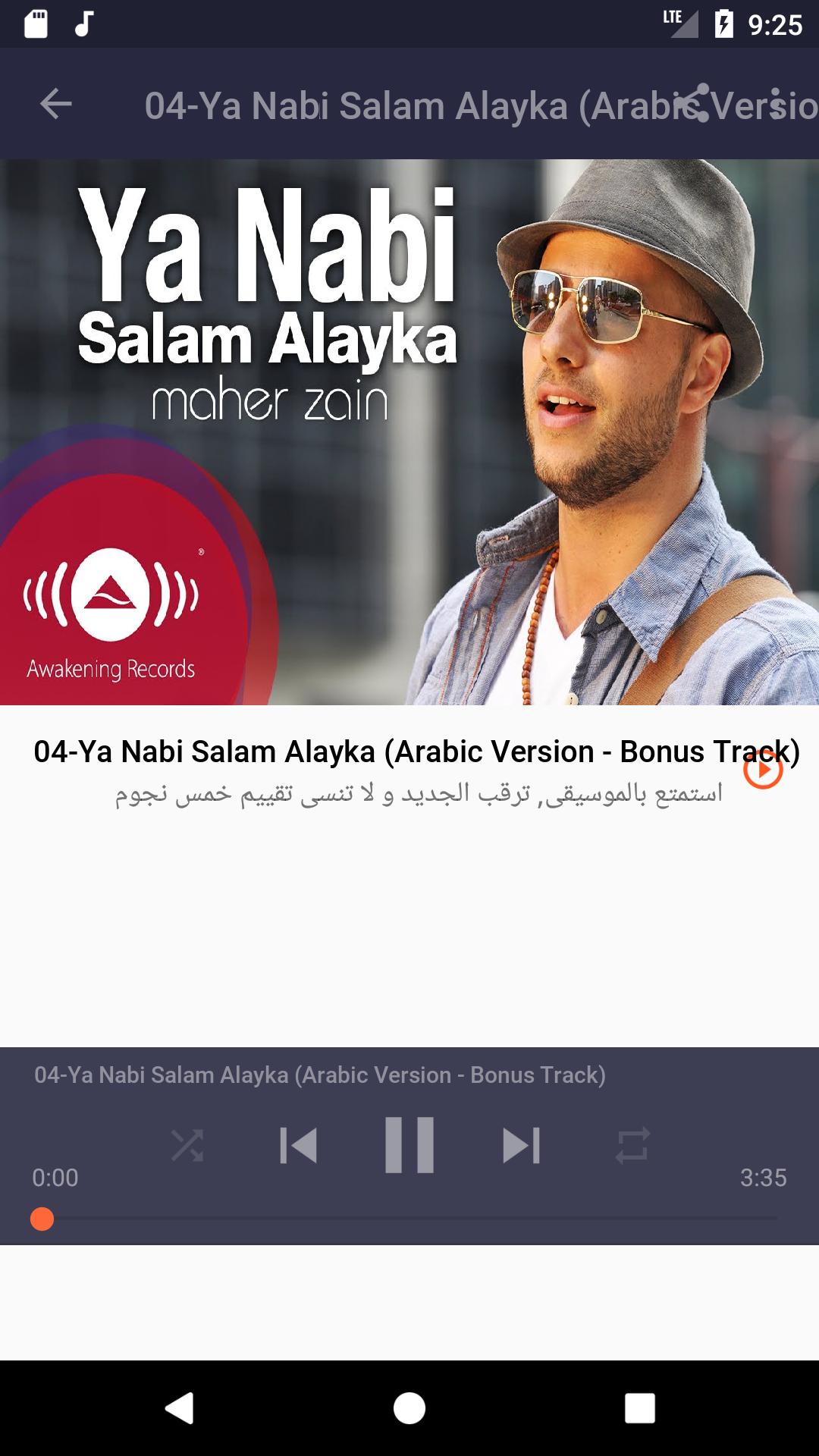 TÉLÉCHARGER ANACHID ISLAMIA MAHER ZAIN ANACHID MAHER TÉLÉCHARGER ZAIN ISLAMIA