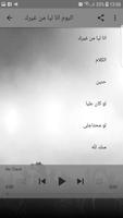 اغاني الزمن الجميل screenshot 2