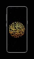 papier peint islamique HD capture d'écran 3