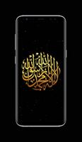 Islamic Wallpaper HD screenshot 3