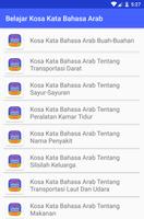 Belajar Kosa Kata Bahasa Arab تصوير الشاشة 1