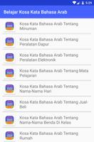 Belajar Kosa Kata Bahasa Arab تصوير الشاشة 2