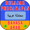 Belajar Percakapan Bahasa Arab