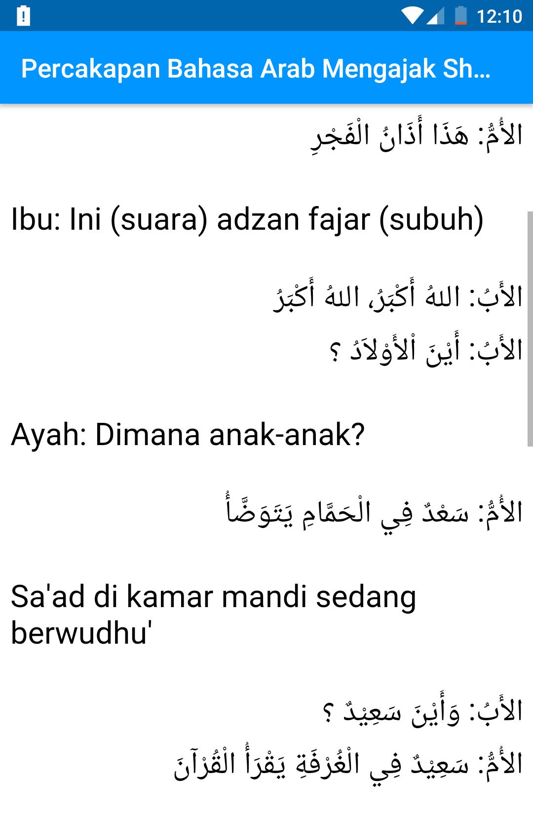 Percakapan Bahasa Arab Di Kamar Mandi - Kaisar Soal