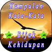 Kumpulan Kata Bijak Kehidupan