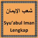 Syu'abul Iman Lengkap APK