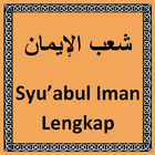 Syu'abul Iman Lengkap Zeichen