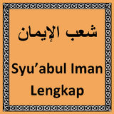 Syu'abul Iman Lengkap simgesi