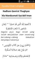 Syu'abul Iman Lengkap تصوير الشاشة 3