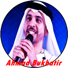 Ahmed Bukhatir ไอคอน