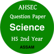 HS Science Question Paper آئیکن