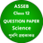 HS Science Question Paper APK
