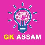 GK ASSAM : Know About Assam