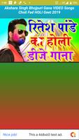 Akshara Singh Bhojpuri Gana VIDEO Song App Cartaz