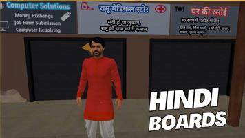 Indian Gully Gangster Sim 3D スクリーンショット 1