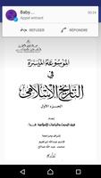 الموسوعة الميسرة في التاريخ الإسلامي-islam Affiche